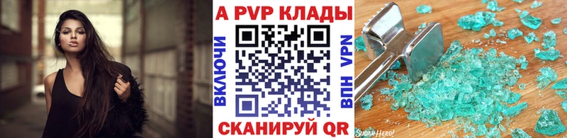 Цена Красноуральск Марихуана  Alpha PVP  КОКАИН  ГАШ  МЕФ 