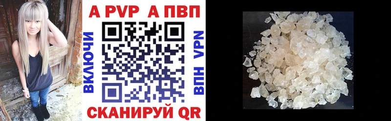 APVP мука  Красноуральск 