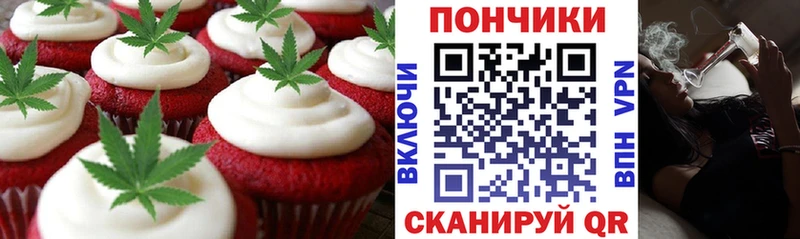 гидра зеркало  где продают наркотики  Красноуральск  Еда ТГК марихуана 