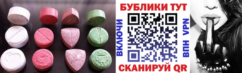 Экстази 280 MDMA  Красноуральск 
