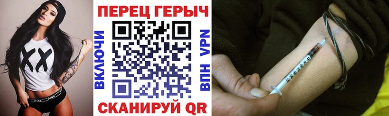 ГЕРОИН Heroin  ссылка на мегу зеркало  Красноуральск 