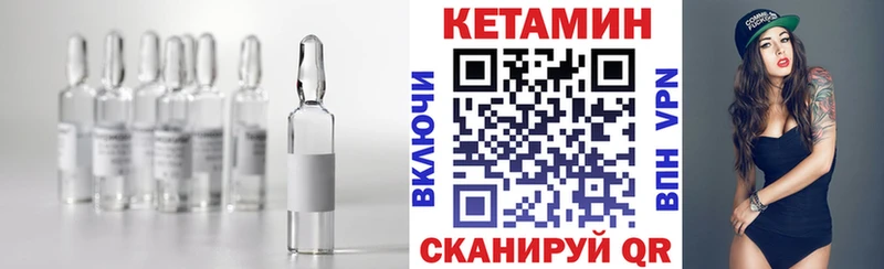 это официальный сайт  Красноуральск  КЕТАМИН VHQ  где купить наркоту 