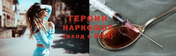 наркотики Арсеньев
