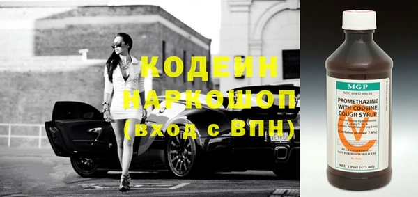 молекула духа Армянск
