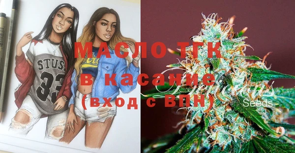 МДМА Балахна