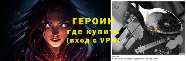 молекула духа Армянск