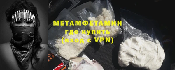 наркотики Арсеньев