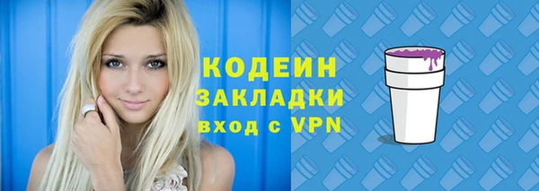 мескалин Балабаново