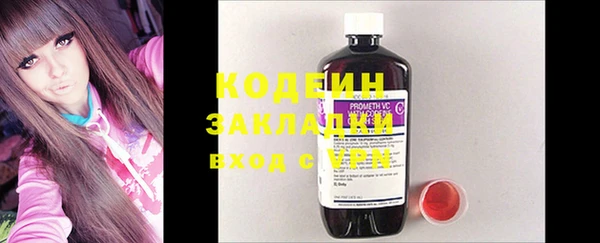 мескалин Балабаново