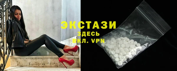 ГАЛЛЮЦИНОГЕННЫЕ ГРИБЫ Аркадак
