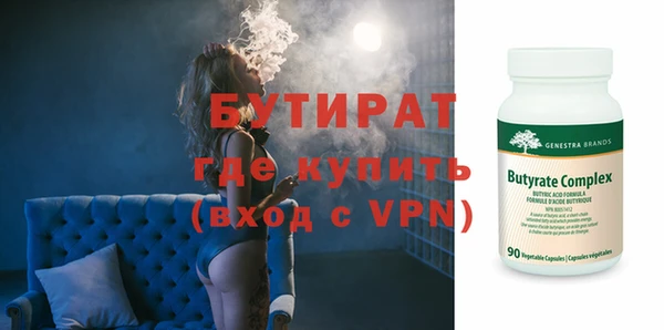 МДМА Балахна