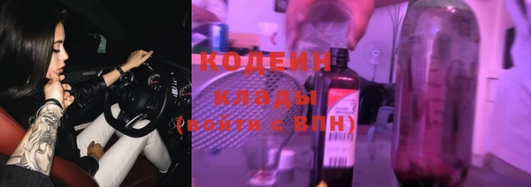 молекула духа Армянск