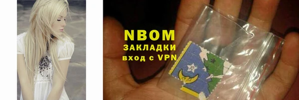 молекула духа Армянск