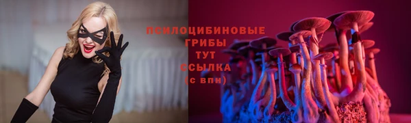 МДМА Балахна