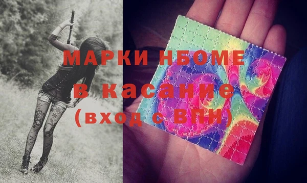 мескалин Балабаново