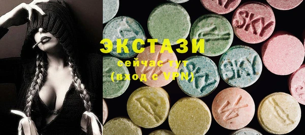 ГАЛЛЮЦИНОГЕННЫЕ ГРИБЫ Аркадак