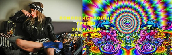 МДМА Балахна
