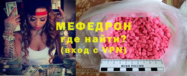 ГАЛЛЮЦИНОГЕННЫЕ ГРИБЫ Аркадак