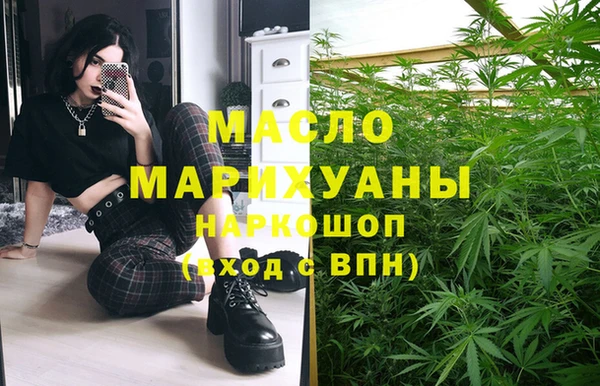 молекула духа Армянск