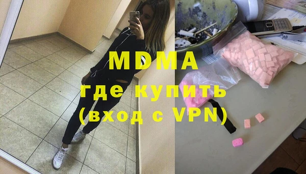 мескалин Балабаново