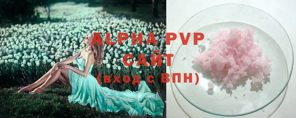 мескалин Балабаново