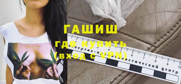 ГАЛЛЮЦИНОГЕННЫЕ ГРИБЫ Аркадак
