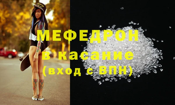 молекула духа Армянск