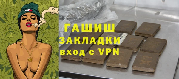 наркотики Арсеньев