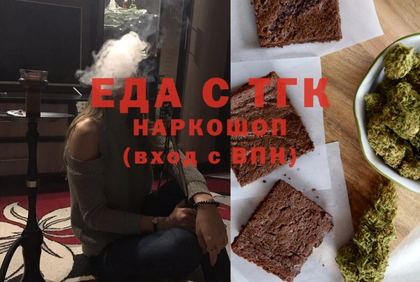 наркотики Арсеньев