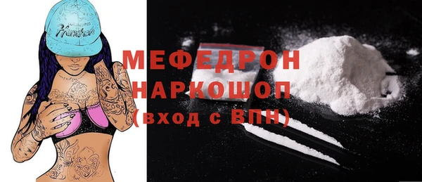 мескалин Балабаново