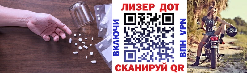 ЛСД экстази кислота  Красноуральск 