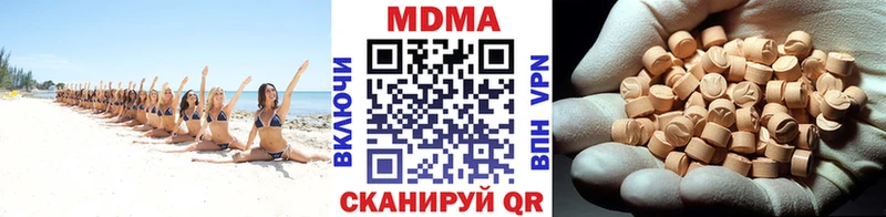 MDMA Molly Красноуральск
