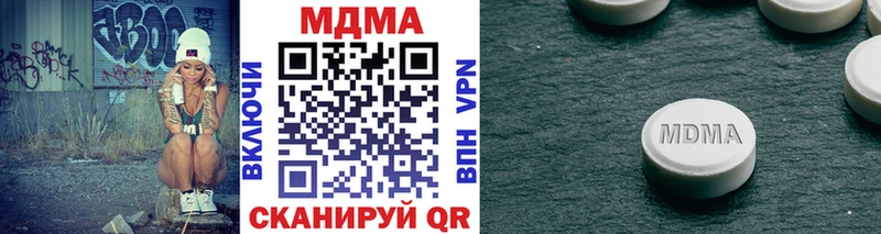гидра как зайти  Красноуральск  МДМА VHQ  купить наркотики сайты 