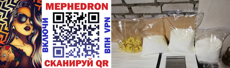 гидра онион  Красноуральск  МЯУ-МЯУ mephedrone 