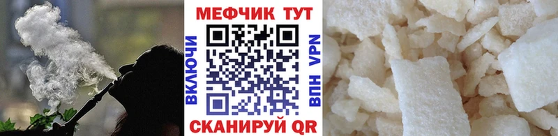 МЕФ мука Красноуральск