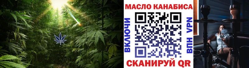 Дистиллят ТГК гашишное масло Красноуральск