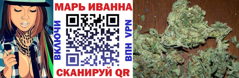где купить Красноуральск Шишки марихуана семена
